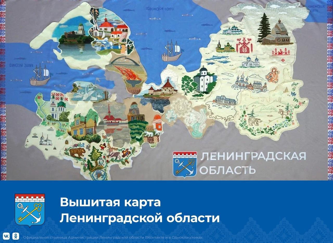 Участие в проекте Дома народного творчества Ленинградской области «Вышитая  карта России» | 12.07.2023 | Пикалёво - БезФормата